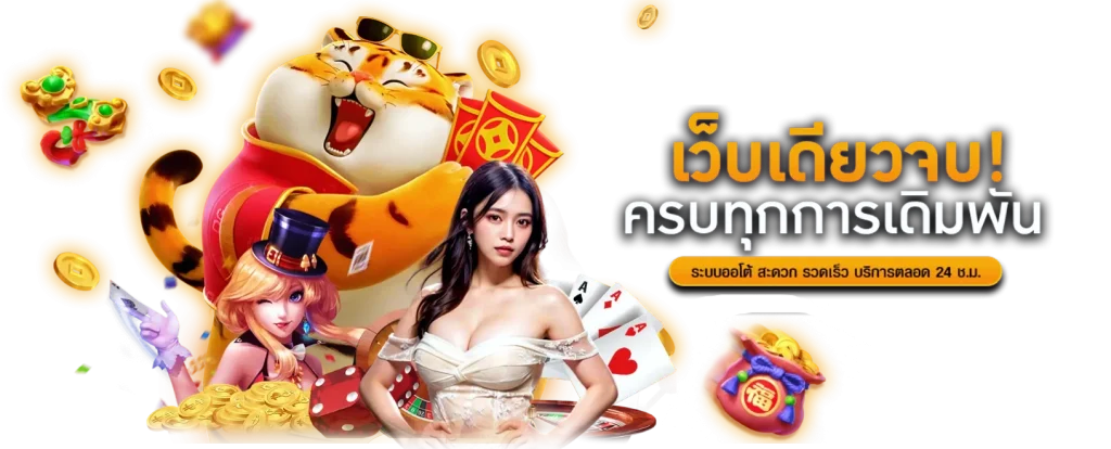 4x4xbet เว็บพนันออนไลน์สุดล้ำที่รวมทุกความบันเทิง
